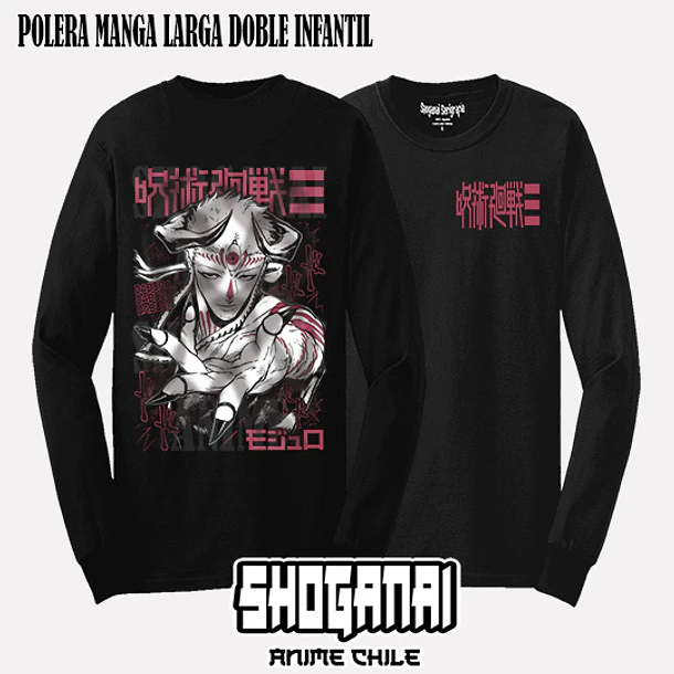 JJK91 Dabura Karaba - JUJUTSU KAISEN MODULO - INFANTIL (Polera o Polerón) 4