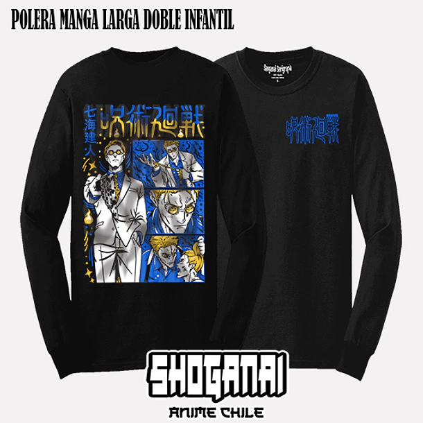 JJK99 Kento Nanami - JUJUTSU KAISEN - INFANTIL (Polera o Polerón) 5