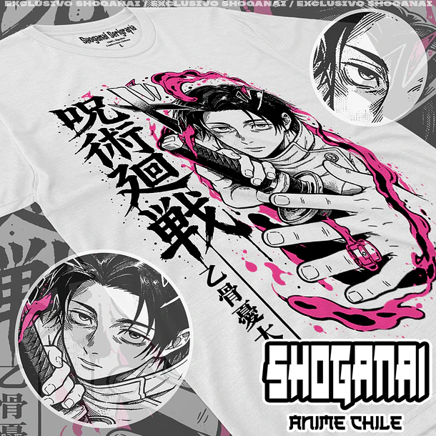 JJK103 Yuta Okkotsu - JUJUTSU KAISEN - ADULTO (Polera o Polerón) 2