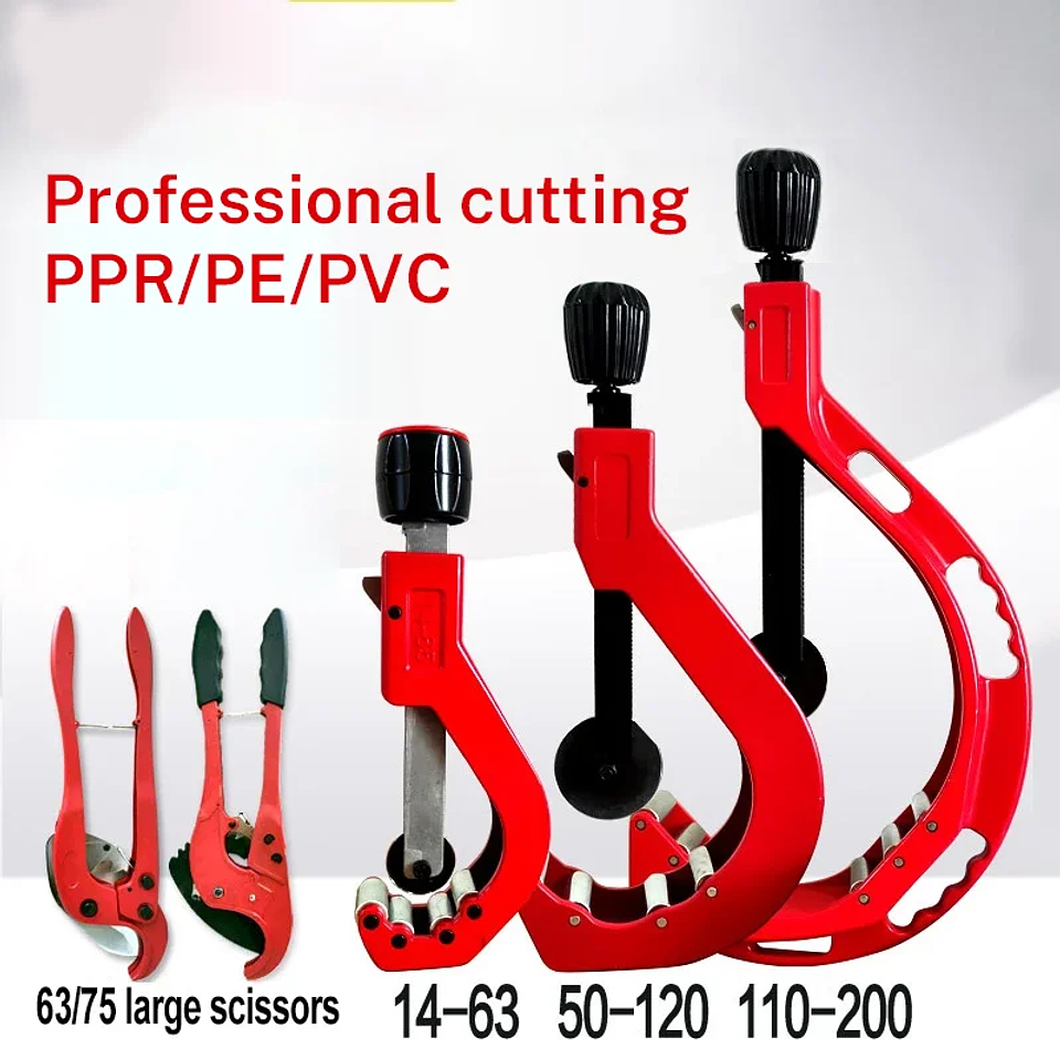 Dual-Purpose Alloy Steel PVC Pipe Cutter for PPR & PE Tubes 6