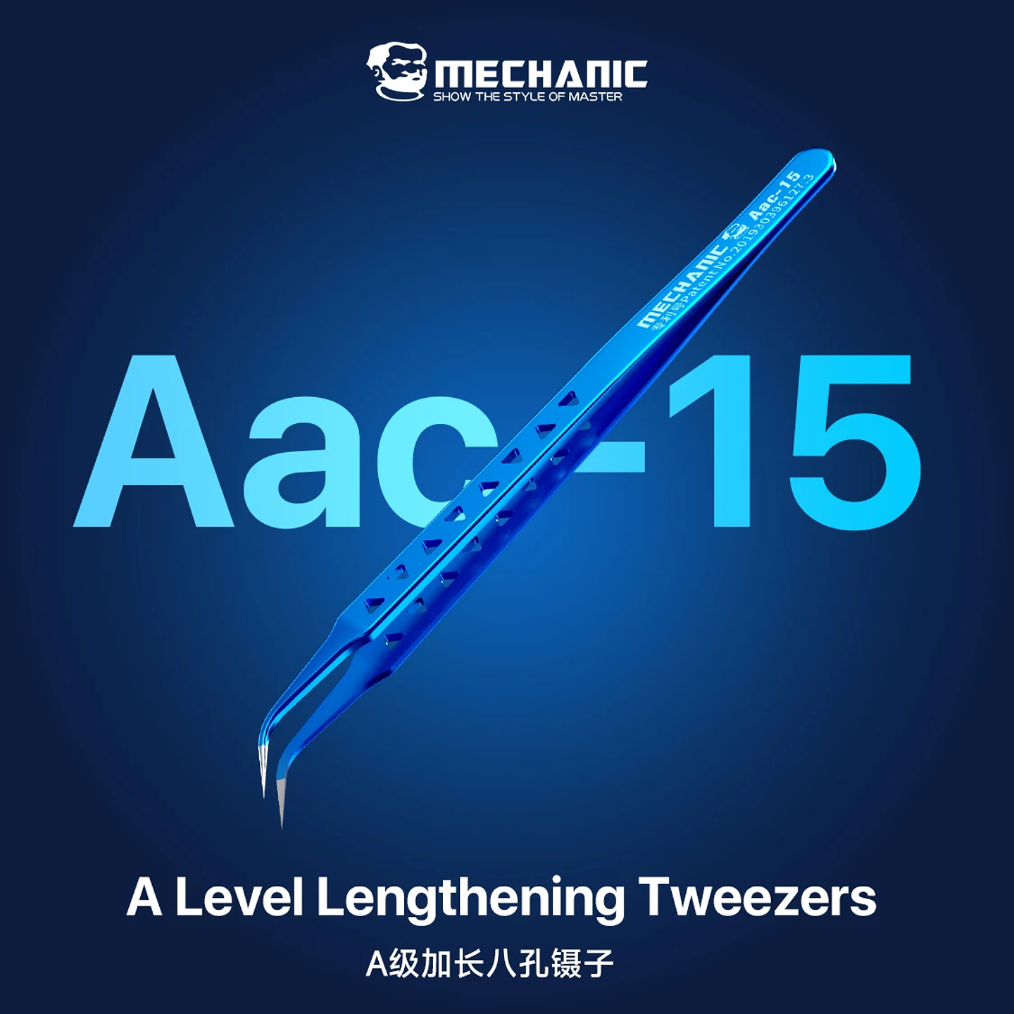 Precision Stainless Steel Tweezers for Phone Repair and Micro-Soldering 9