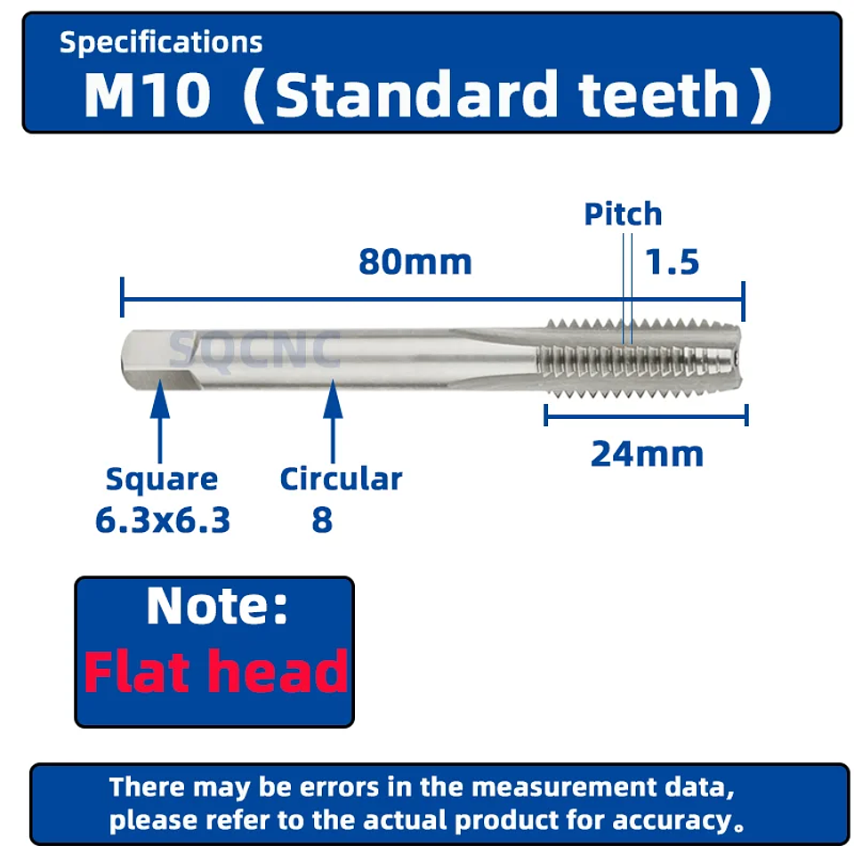 Right Hand Machine Plug Tap | High-Speed HSS Metric Screw Thread Tool 47