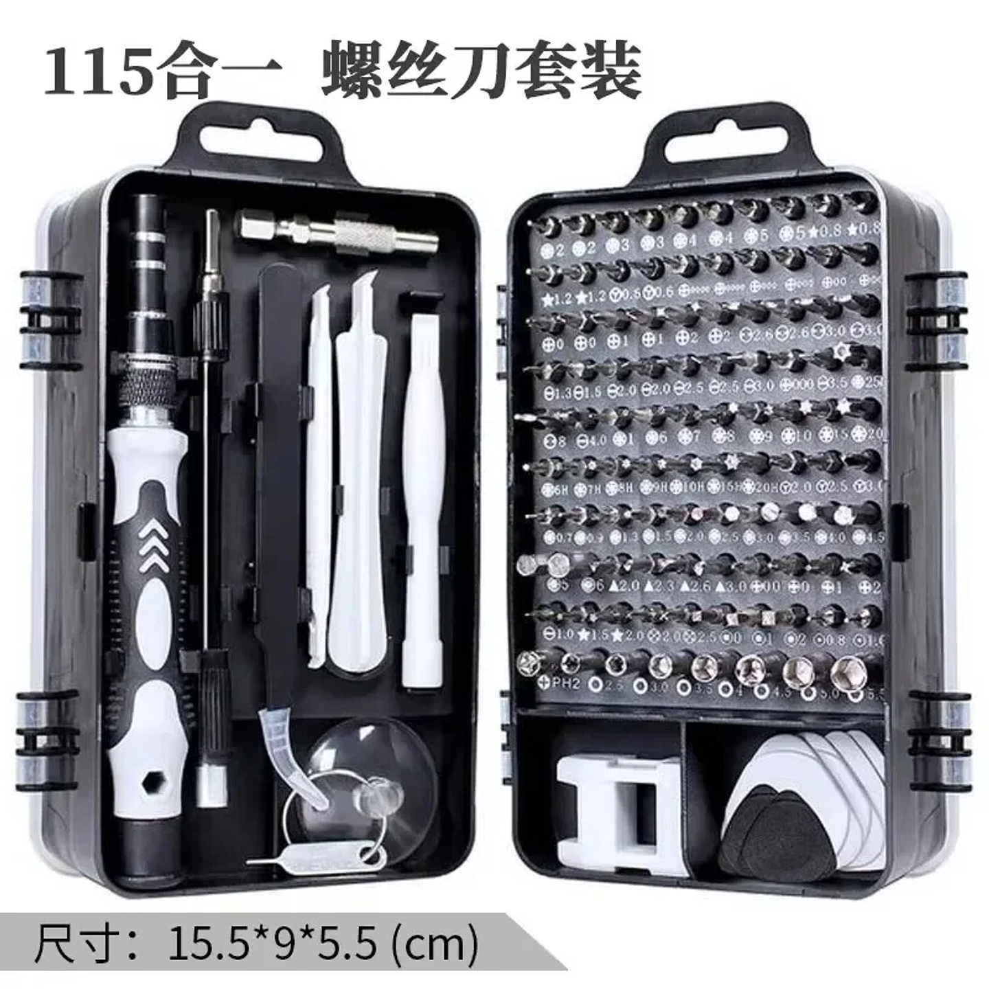 115-in-1 Precision Screwdriver Set | Professional Multi-Tool Kit for Electronics, PC & Mobile Phone Repair 6