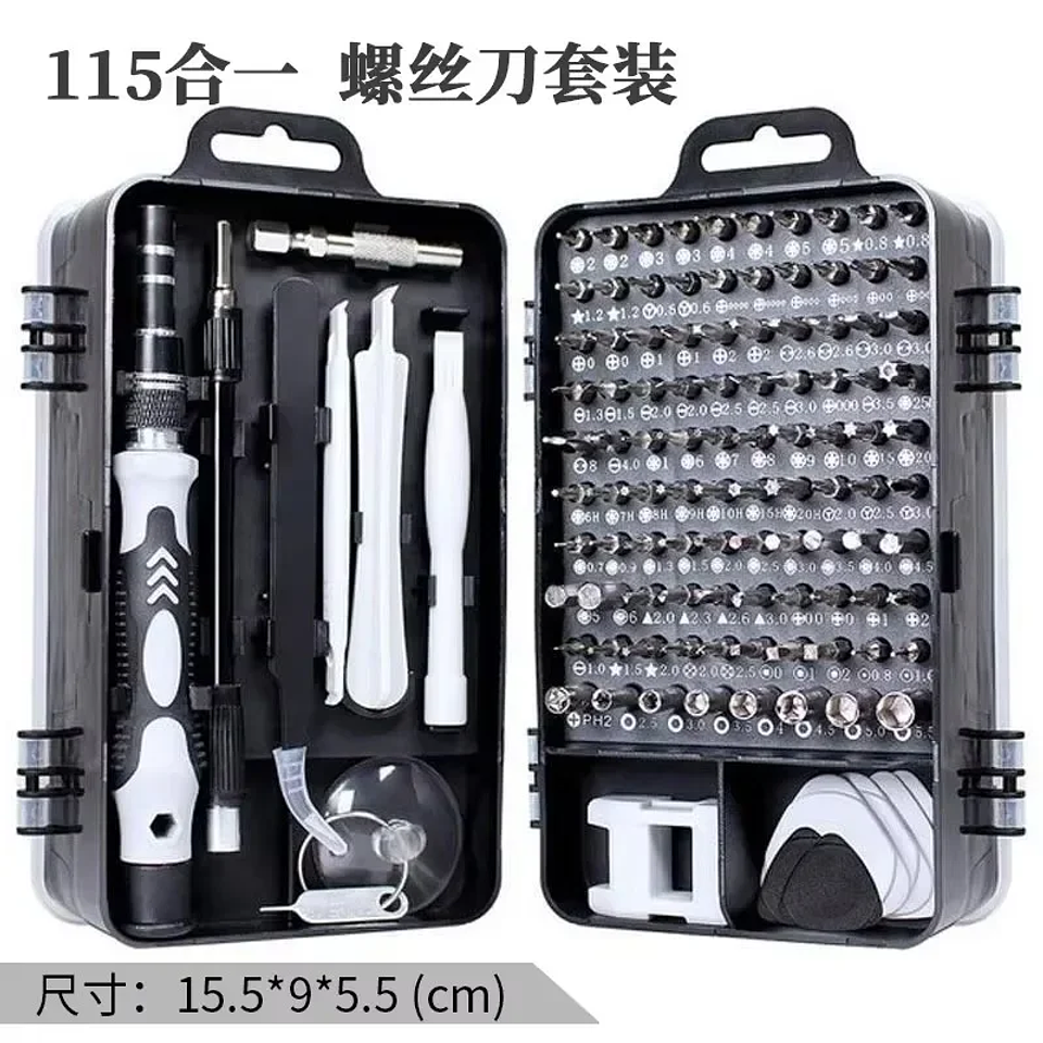 115-in-1 Precision Screwdriver Set | Professional Multi-Tool Kit for Electronics, PC & Mobile Phone Repair 6