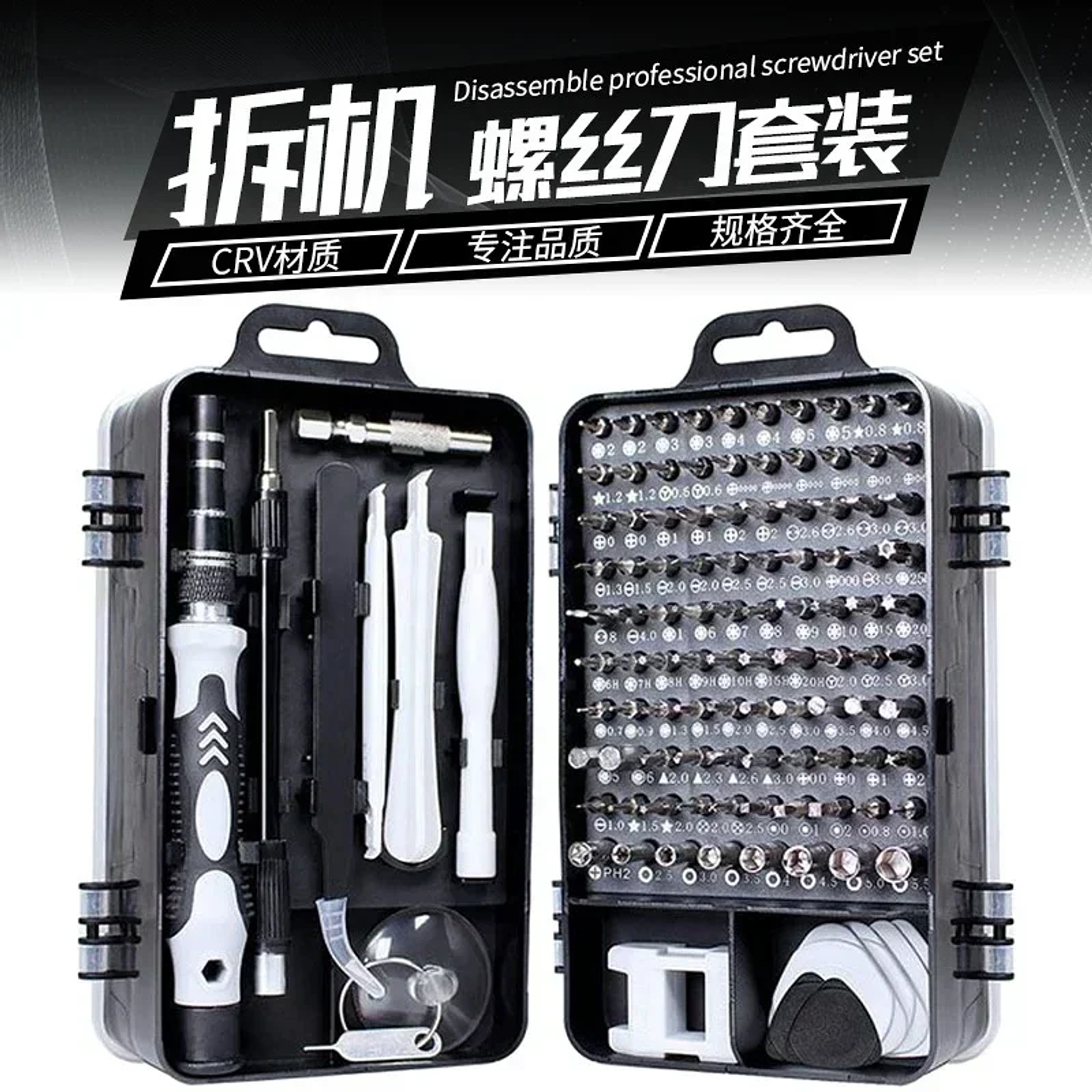 115-in-1 Precision Screwdriver Set | Professional Multi-Tool Kit for Electronics, PC & Mobile Phone Repair 7
