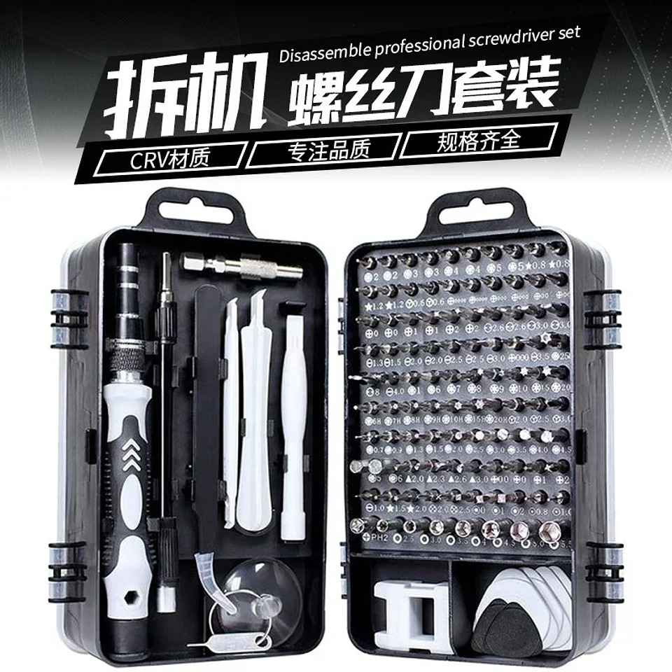 115-in-1 Precision Screwdriver Set | Professional Multi-Tool Kit for Electronics, PC & Mobile Phone Repair 7