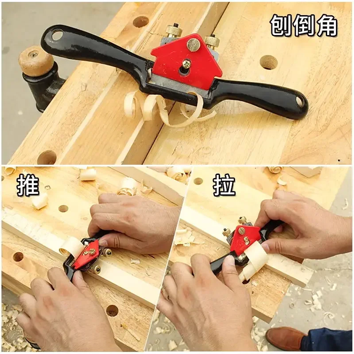 Adjustable Woodworking Bird Plane | 9