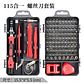 115-in-1 Precision Screwdriver Set | Professional Multi-Tool Kit for Electronics, PC & Mobile Phone Repair - thumbnail 10