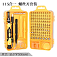 115-in-1 Precision Screwdriver Set | Professional Multi-Tool Kit for Electronics, PC & Mobile Phone Repair - thumbnail 11