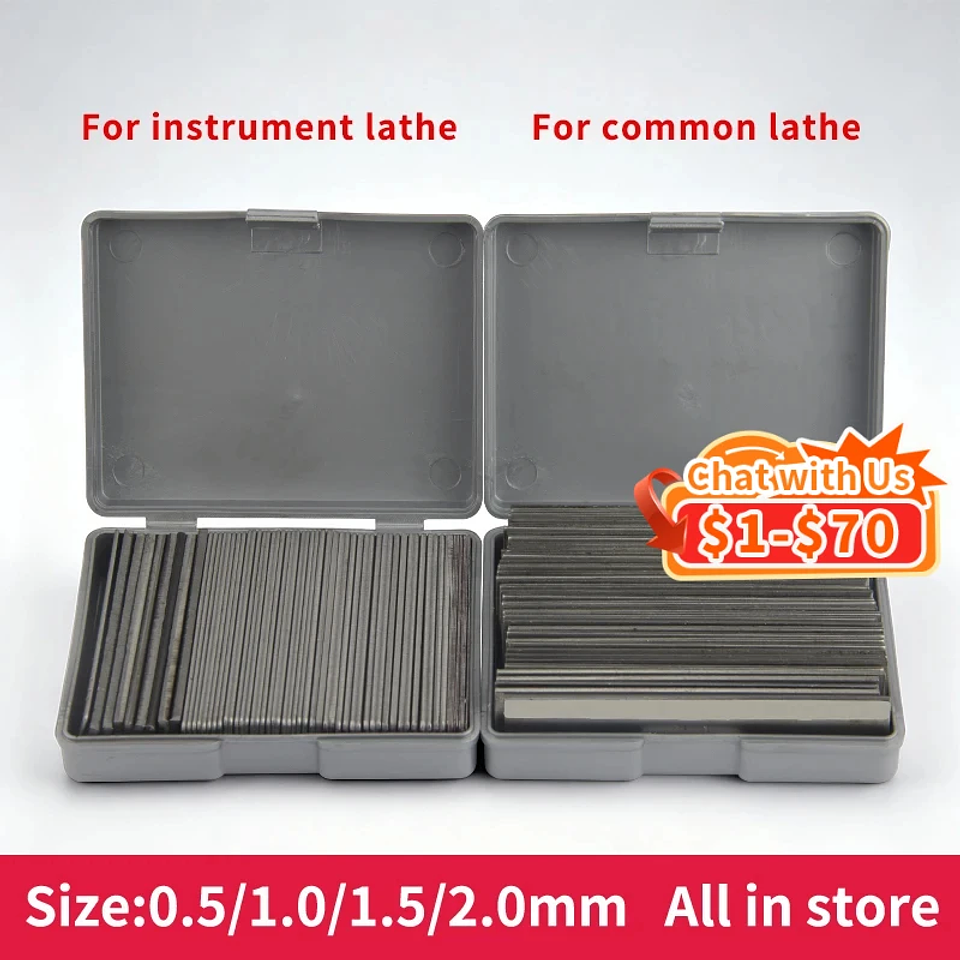 Lathe Blade Gasket | Hard Steel Turning Tool Shim 1