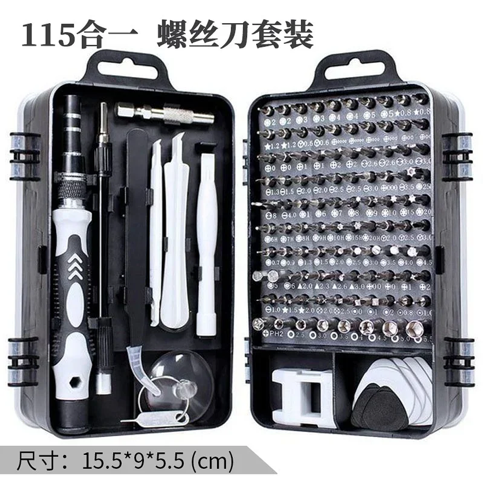 115-in-1 Precision Screwdriver Set | Professional Multi-Tool Kit for Electronics, PC & Mobile Phone Repair 12