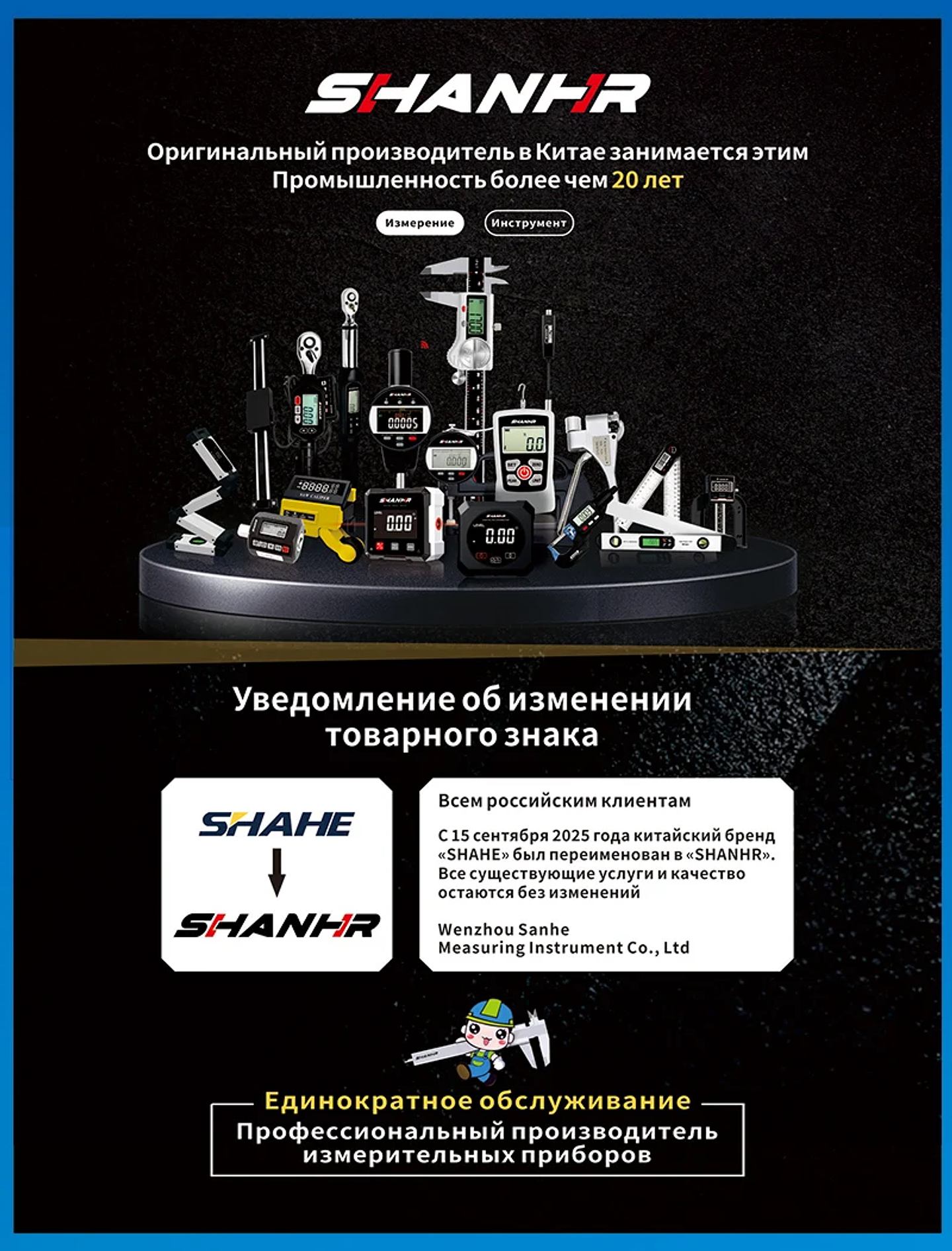Digital Angle Gauge | Magnetic Inclinometer & Level Box 17