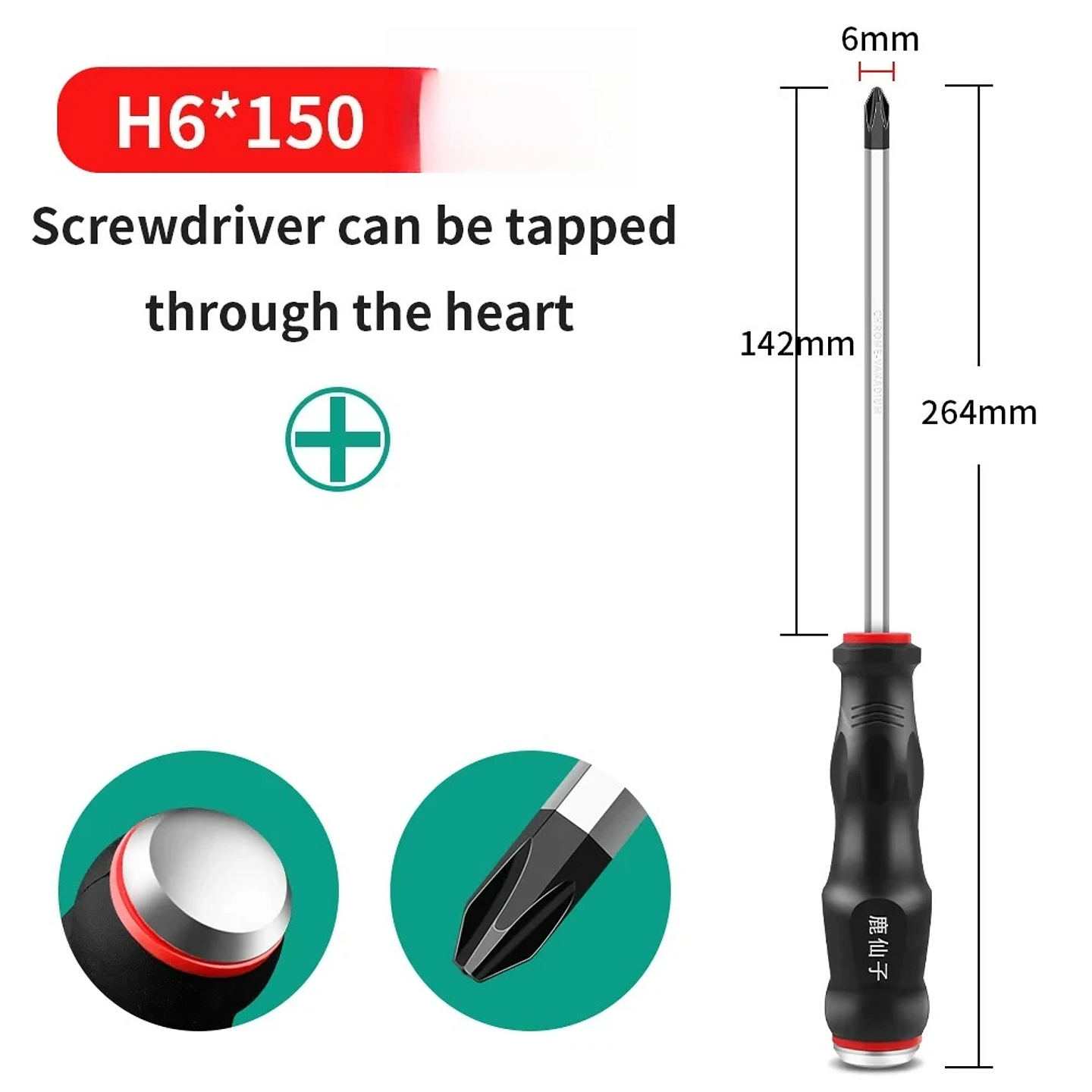 Heavy-Duty Go-Through Screwdriver | High-Torque Magnetic Chrome Vanadium Steel Driver for Automotive & Industrial Use 15