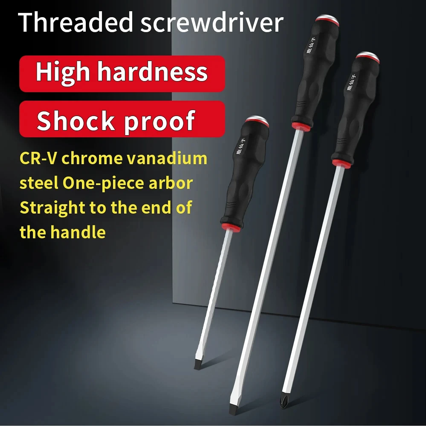 Heavy-Duty Go-Through Screwdriver | High-Torque Magnetic Chrome Vanadium Steel Driver for Automotive & Industrial Use 20