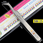 SW-Series Professional Precision Tweezers | Anti-Magnetic & Acid-Proof Swiss Standard Tools - thumbnail 23