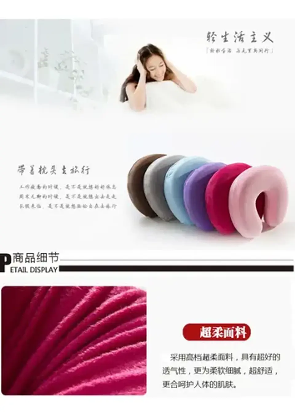 Cojin De Cuello Viaje Cervical Almohada, Auto, Oficina Avion 3