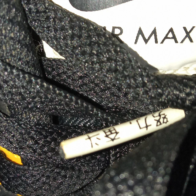 Nike Air Max 90 premium Shanghai , 26,5 cm 8