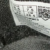 Saucony Endorhin Pro 4 , 26,5 cm 8
