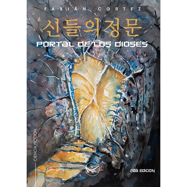 Portal de los dioses