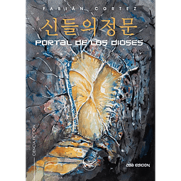 Portal de los dioses - Fabián Cortez - Tríada Ediciones