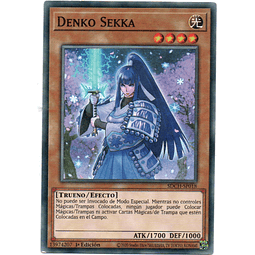 Denko Sekka carta yugi SDCH-SP018 Common