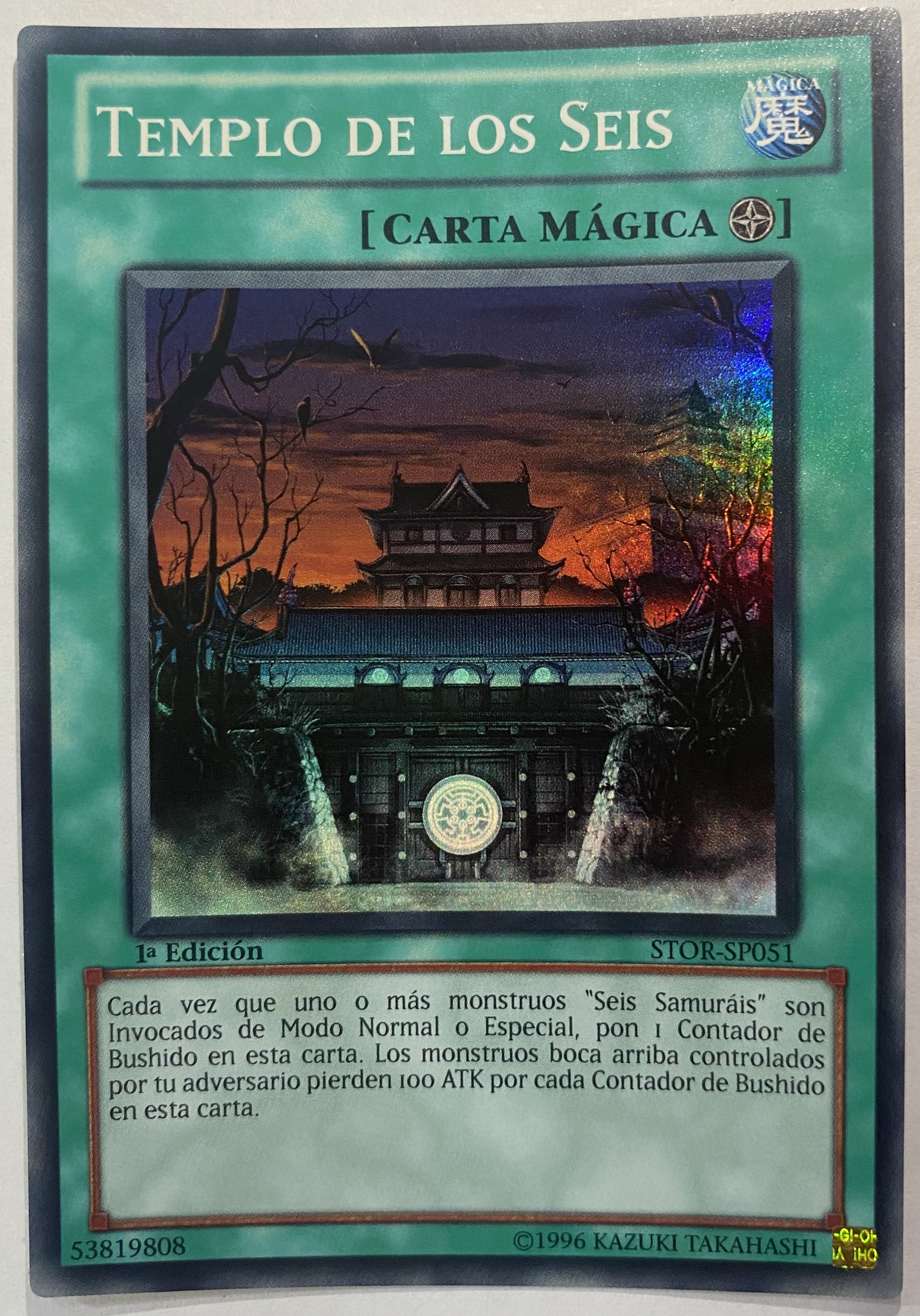 Templo De Los Seis carta suelta STOR-SP051 Super Rare