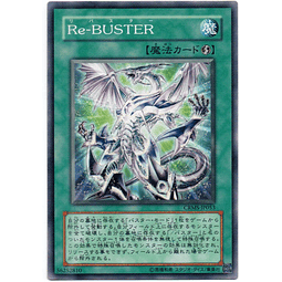 Re-Bustercarta yugi CRMS-JP053 Common