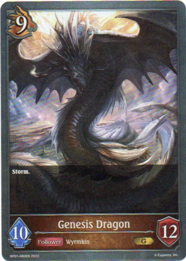 Genesis Dragon carta shadowverse RCshadow022 Gold