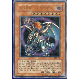Chaos Emperor Dragon - Envoy of the End carta yugi BPT-J02 Ultimate rare