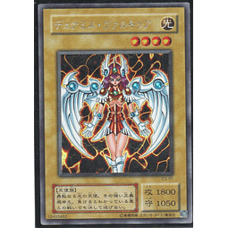 Dunames Dark Witch carta yugi G3-01 Secret rare