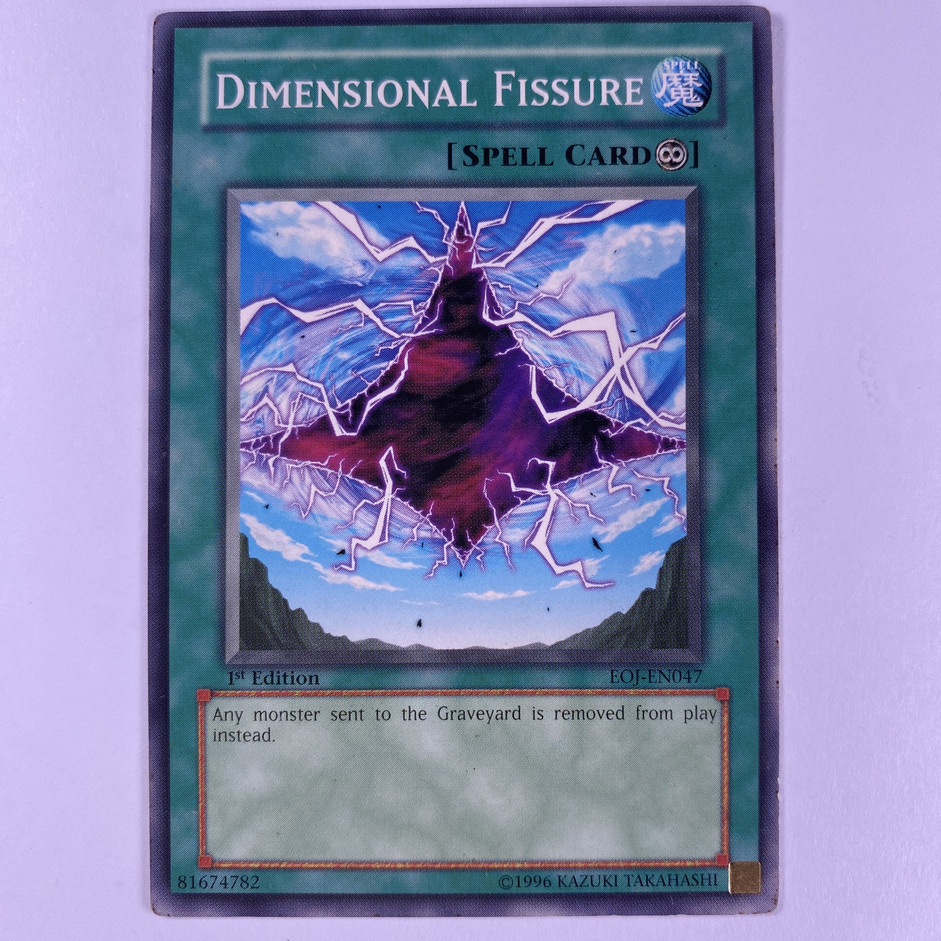 Dimensional Fissure carta yugi EOJ-EN047 Commun 