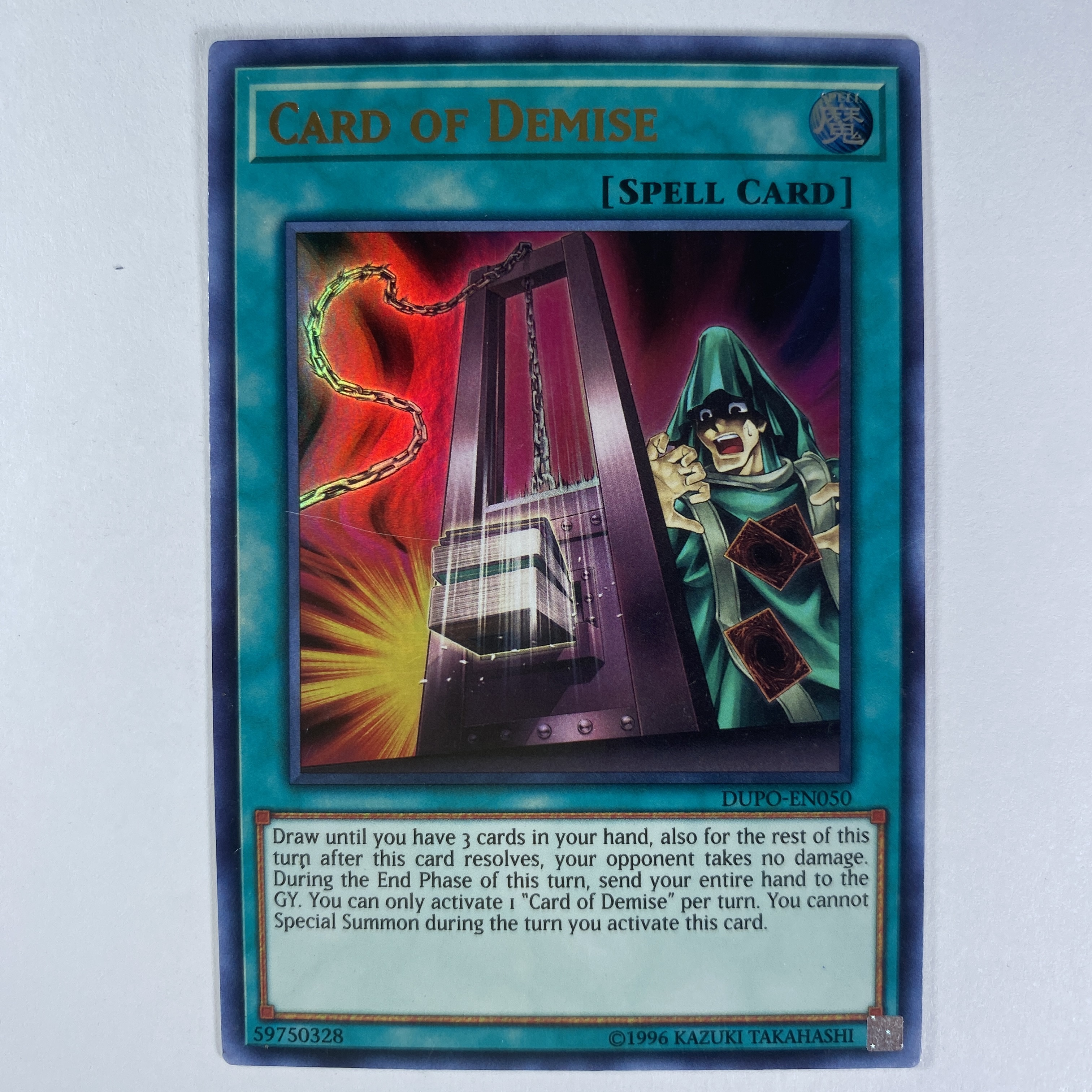 Card of Demise DUPO-EN050  Ultra Rare 