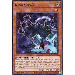 Kinka-byo JUSH-EN049 Rare