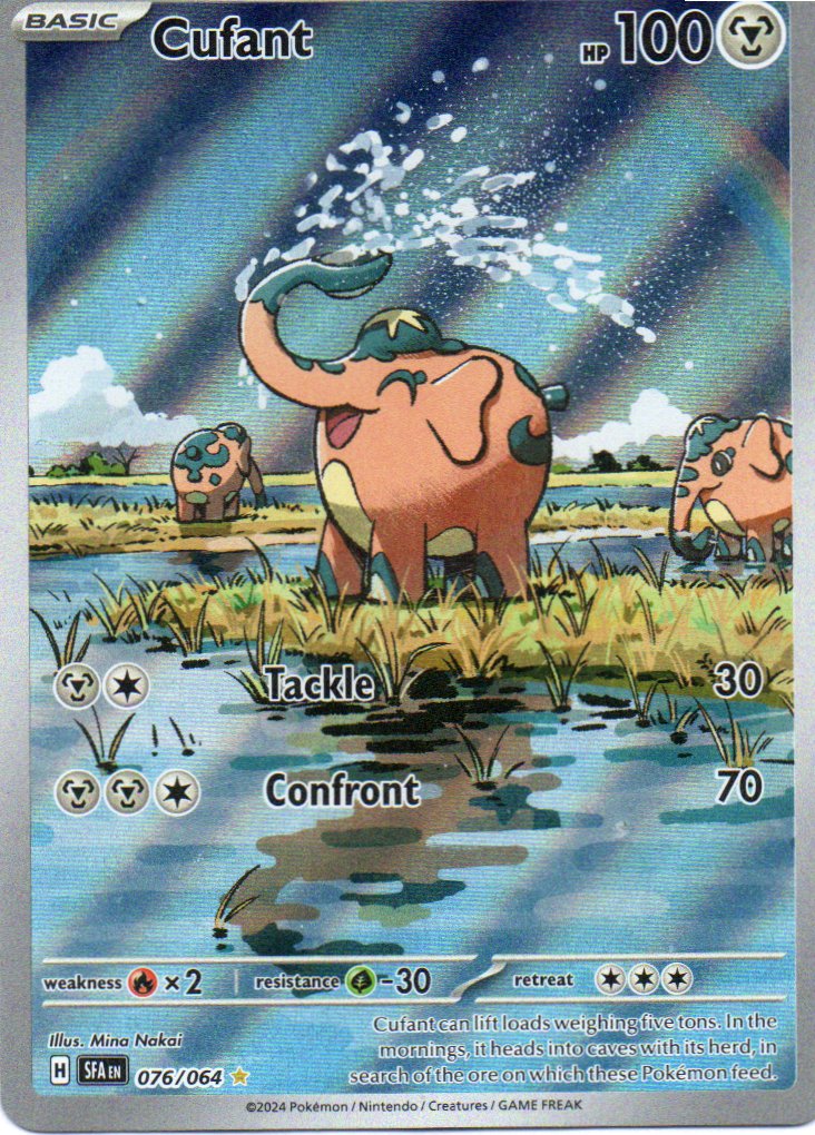 Cufant 76 Illustration Rare Ingles