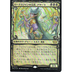 Ayara, First of Locthwain Japones Rare Foil