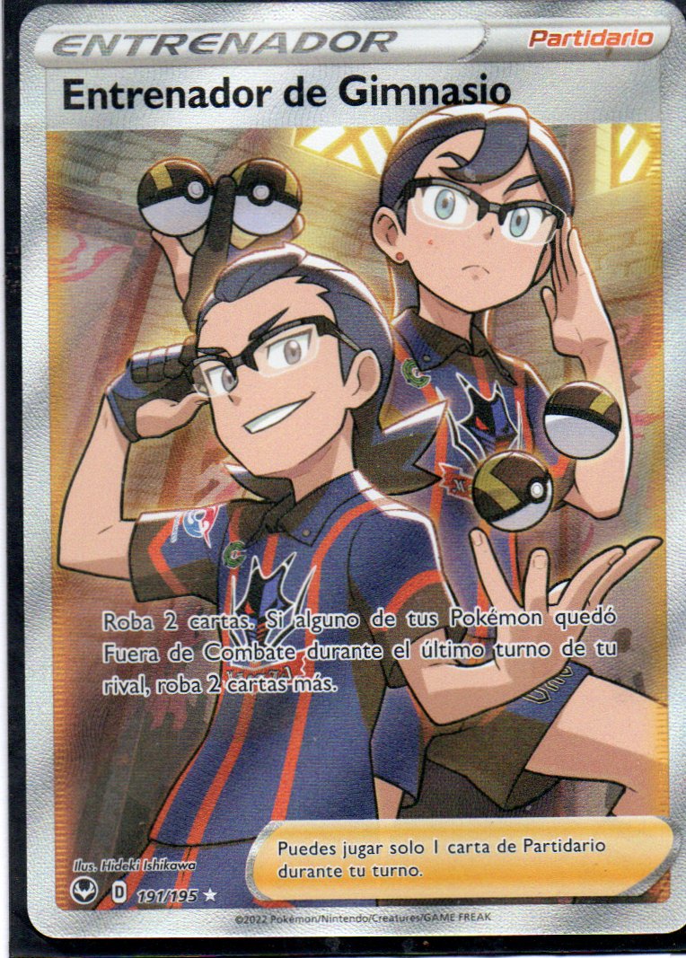 Entrenador de Gimnasio 191 Ultra rare Español