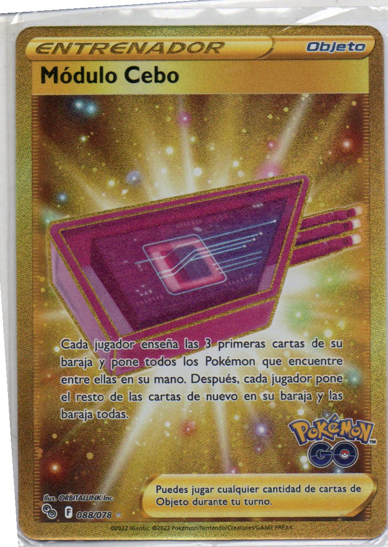 Urn of Vitality 229 Secret rare ingles