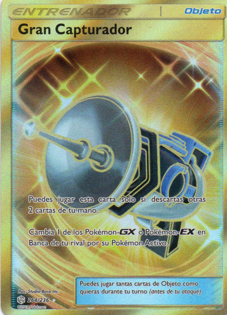 Modulo Cebo 88 Secret rare Español