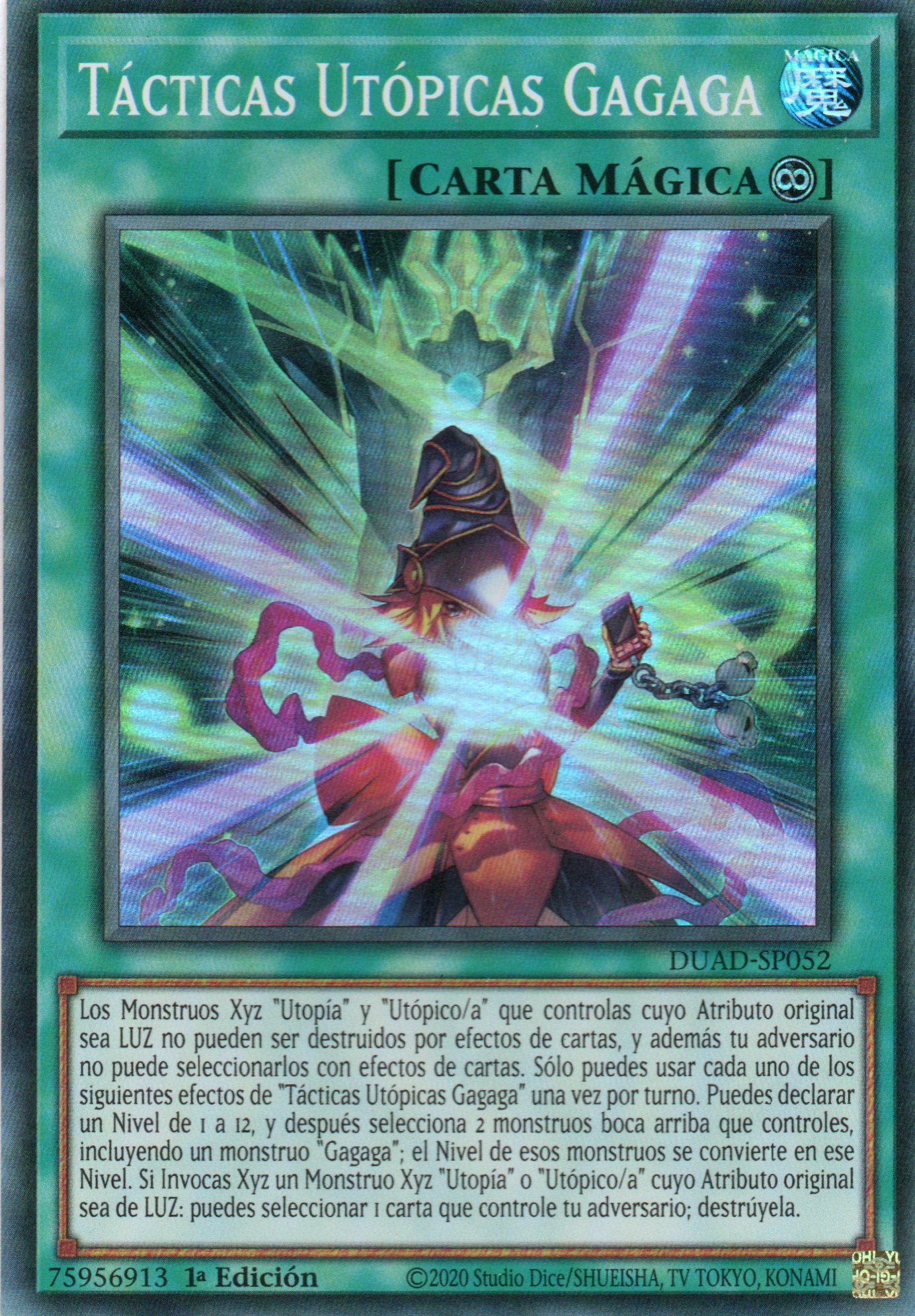 Tacticas Utopicas Gagaga DUAD-SP052 Super rare