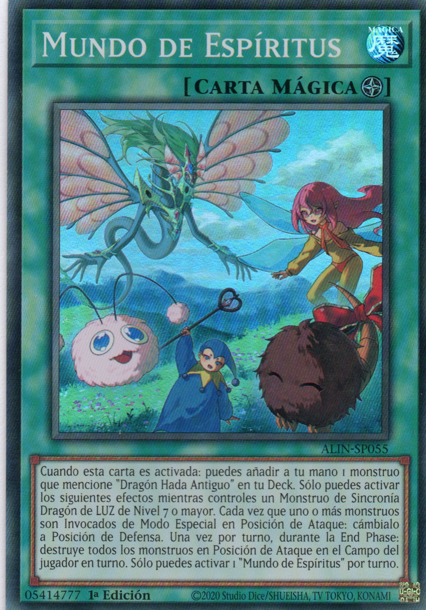 Mundo de Espiritus ALIN-SP055 Super rare