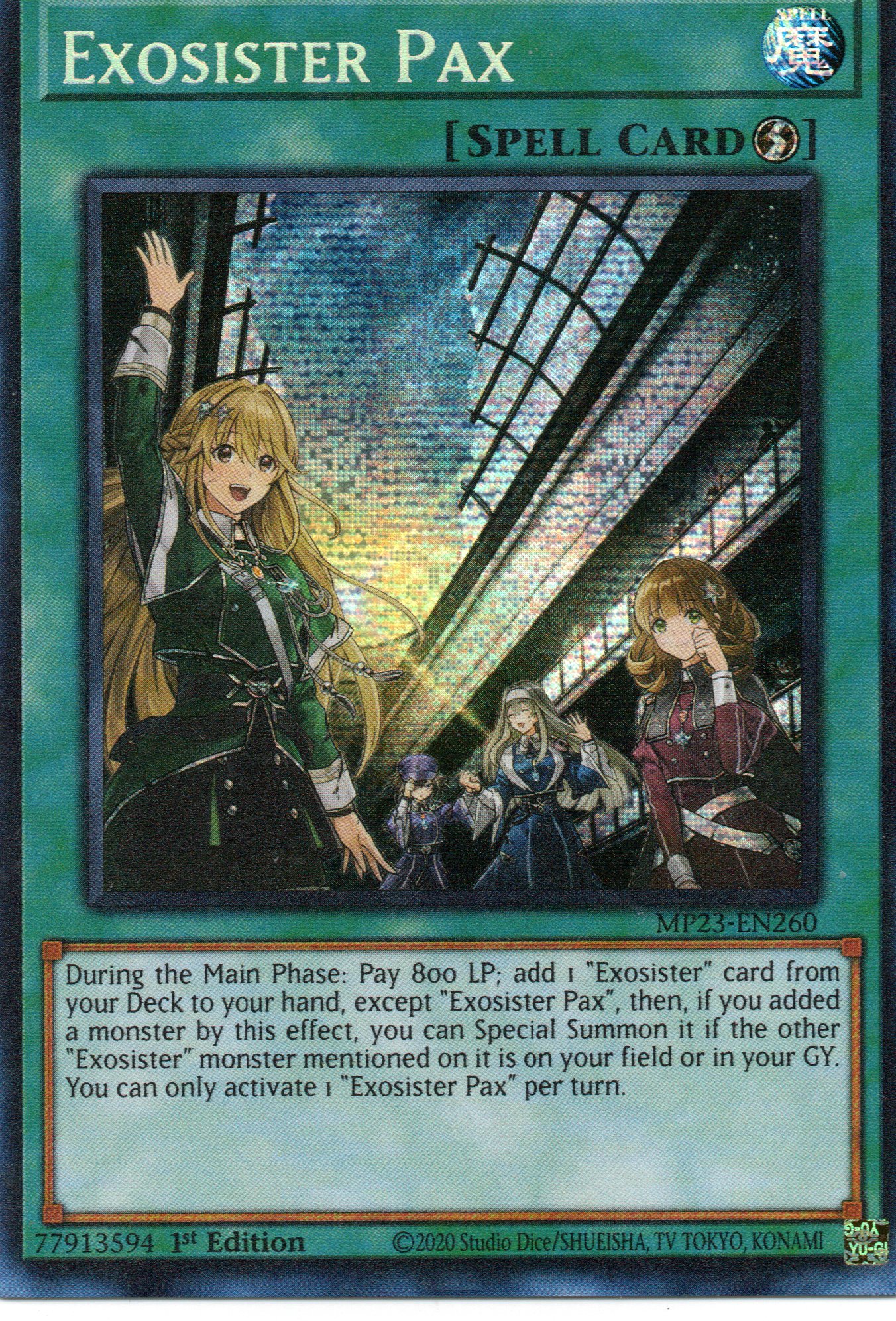 Exosister Pax MP23-EN260 Secret rare