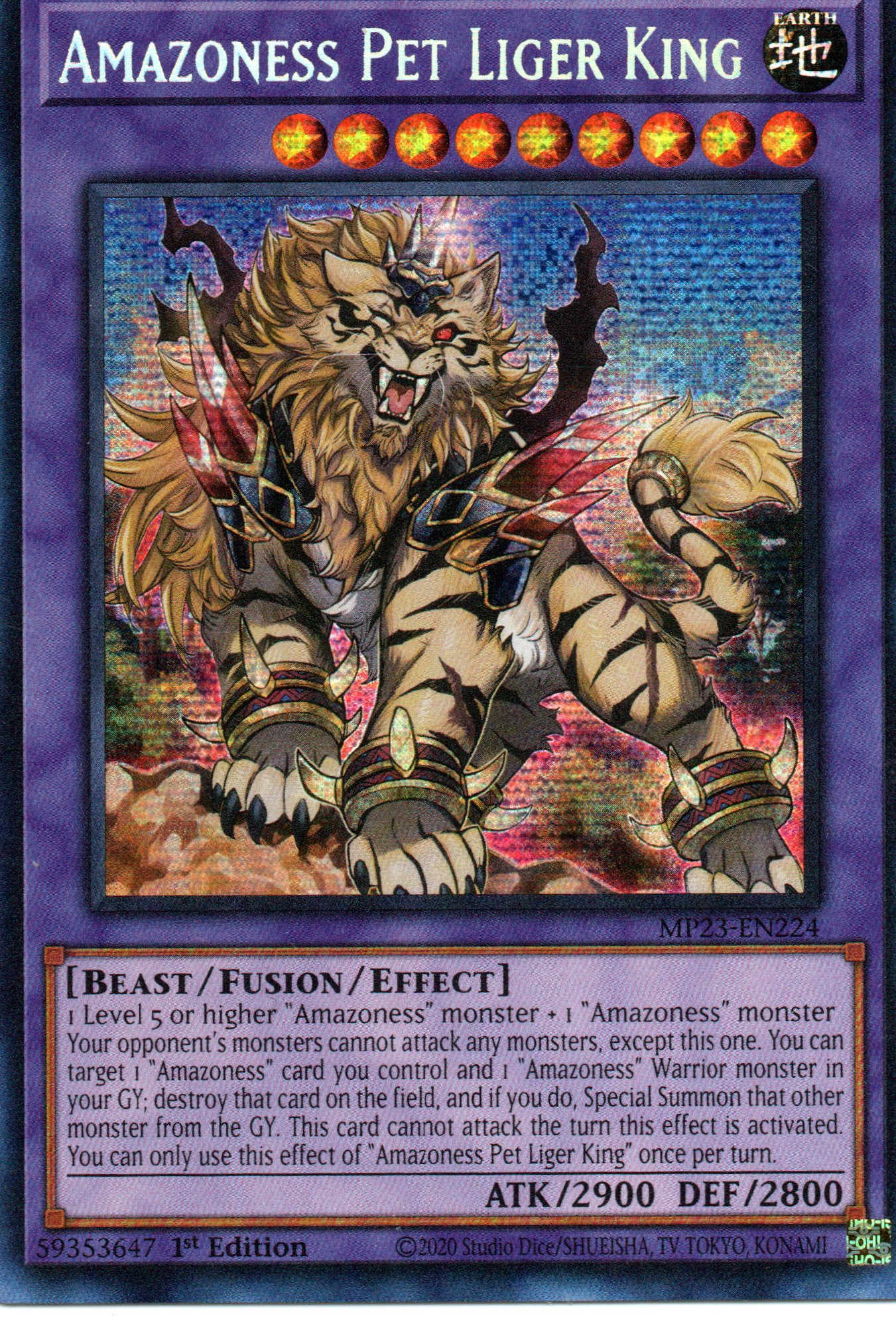 Amazoness Pet Liger King MP23-EN224 Secret rare