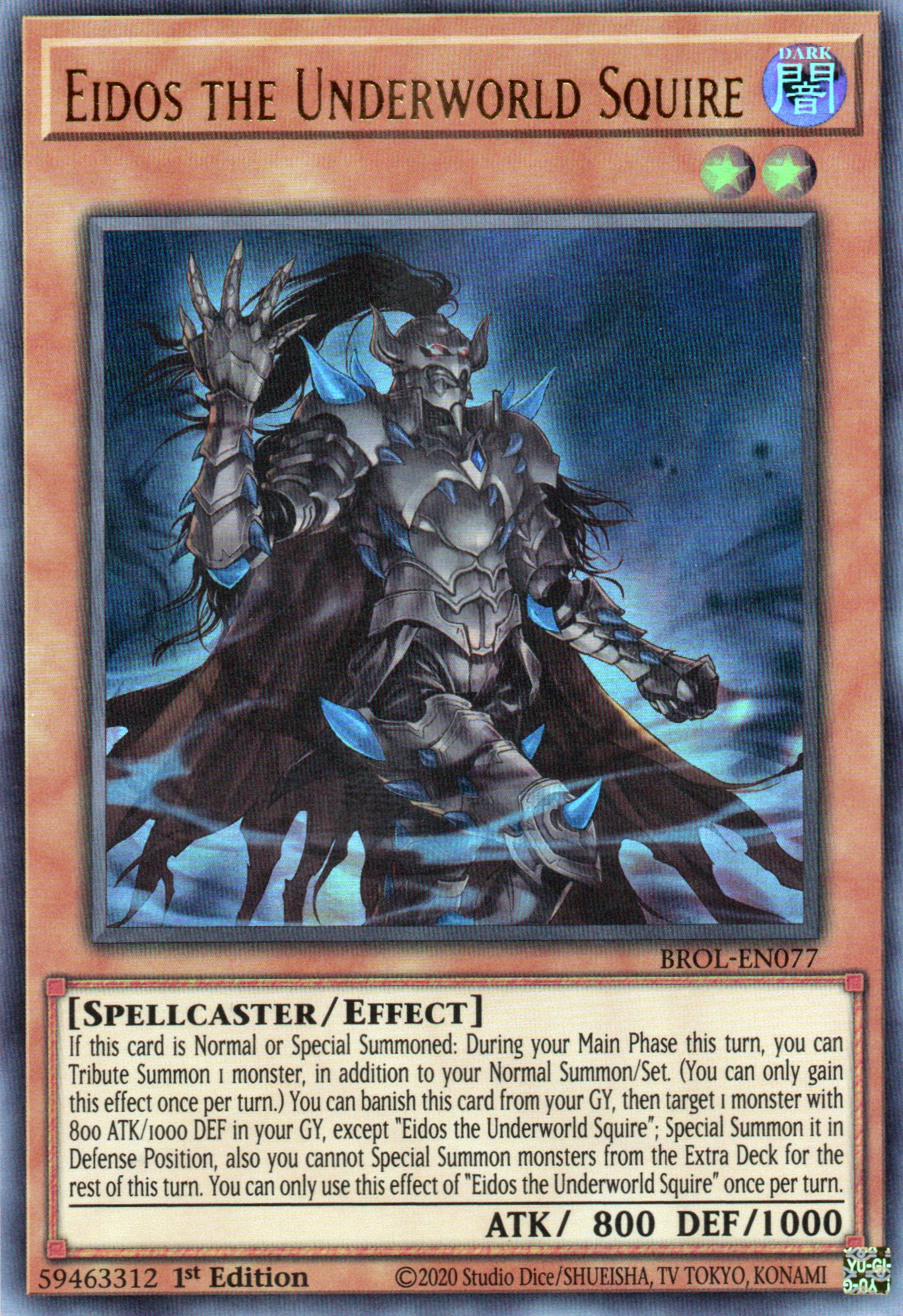 Eidos the Underworld Squire BROL-EN077 Ultra rare