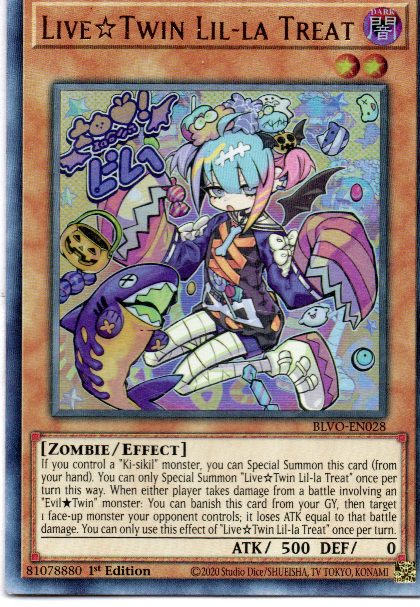 Gameciel, the Sea Turtle Kaiju BLC1-EN005 Secret rare