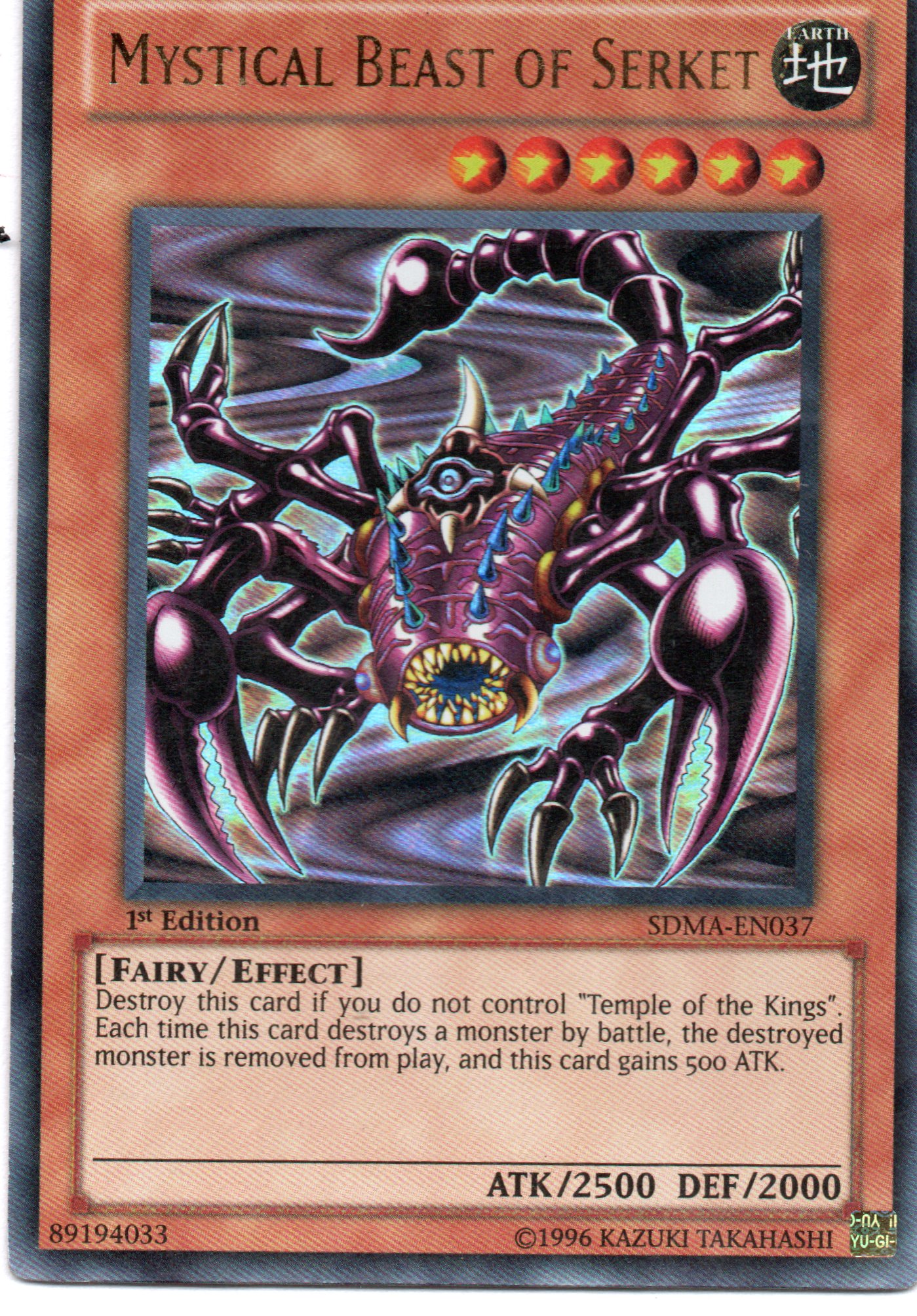 Mystical Beast of Serket SDMA-EN037 Ultra rare