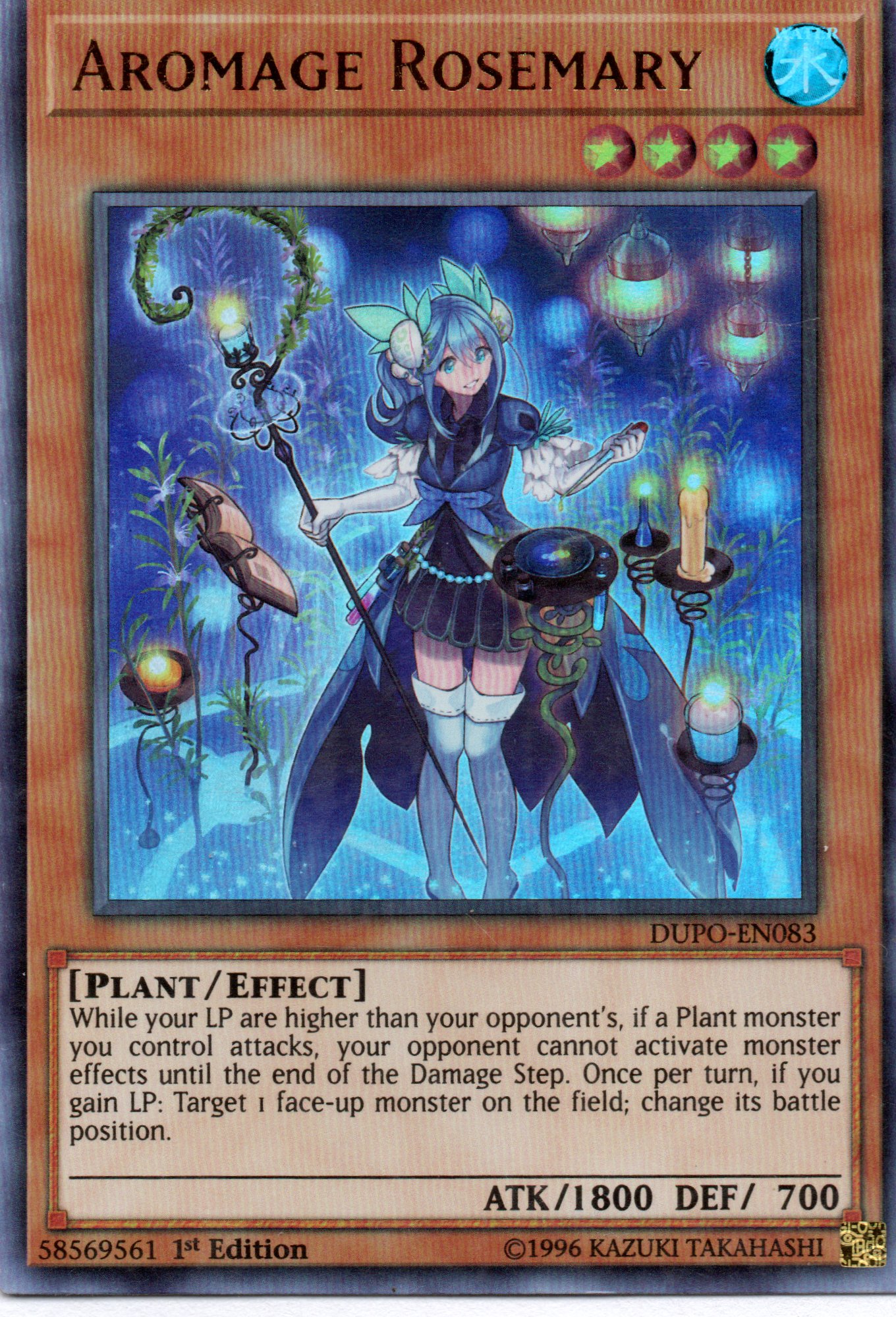 Aromage Rosemary DUPO-EN083 Ultra rare