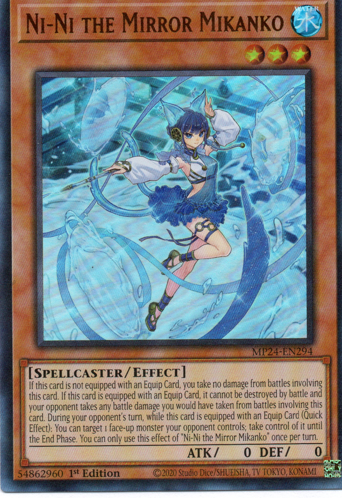 Ni-ni the Mirror Mikanko MP24-EN294 Ultra rare