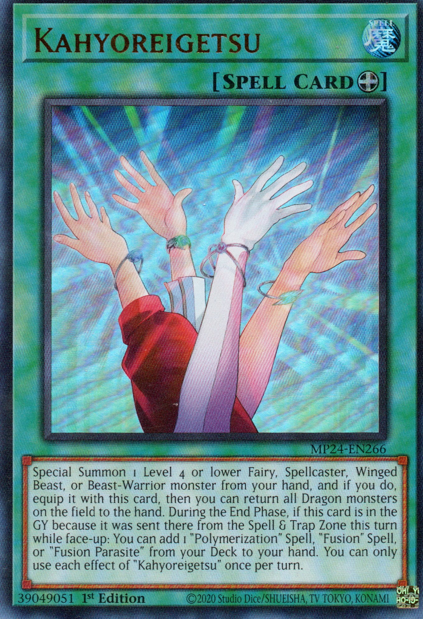 Kahyoreigetsu MP24-EN266 Ultra rare