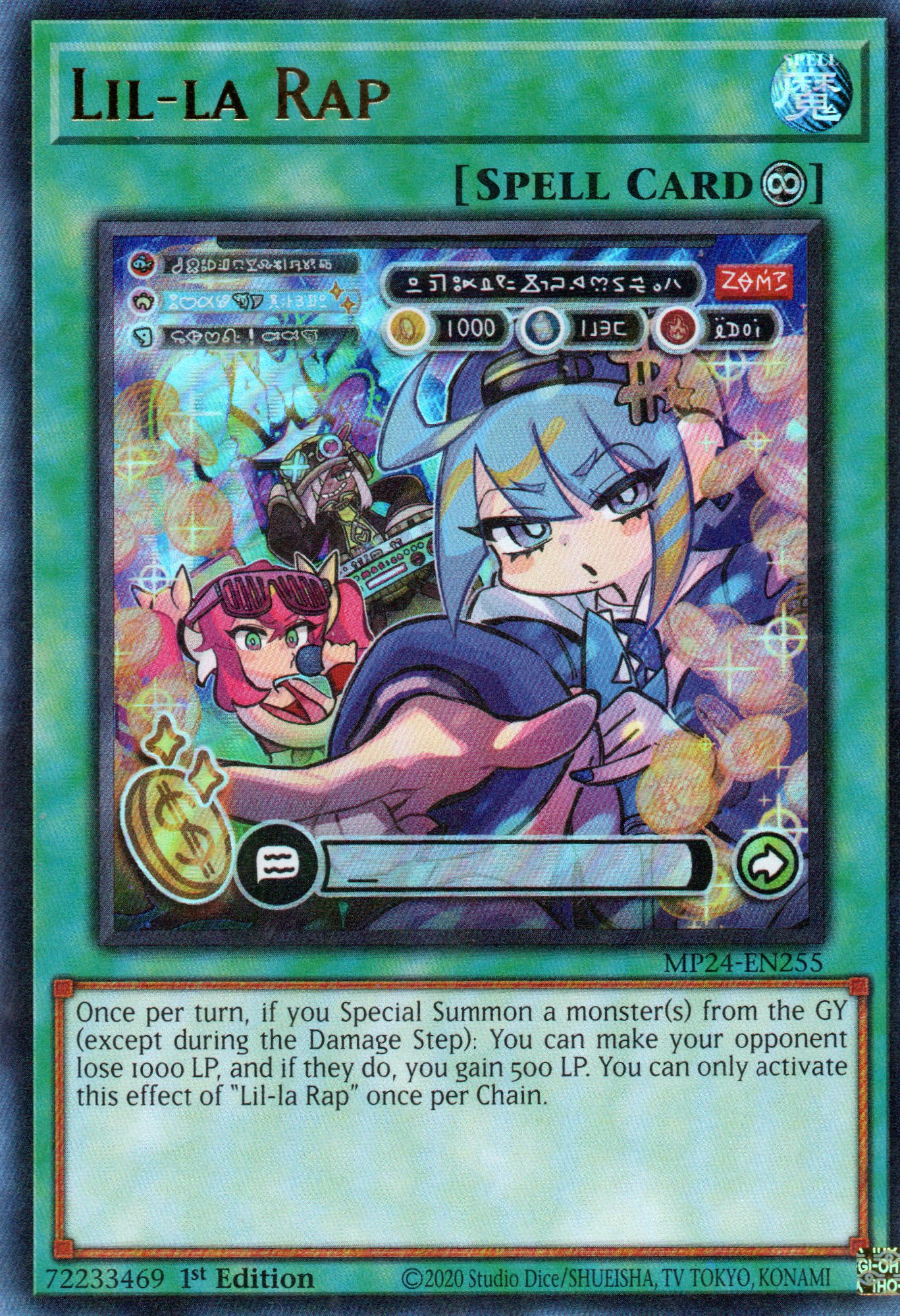 Lil-la Rap MP24-EN255 Ultra rare