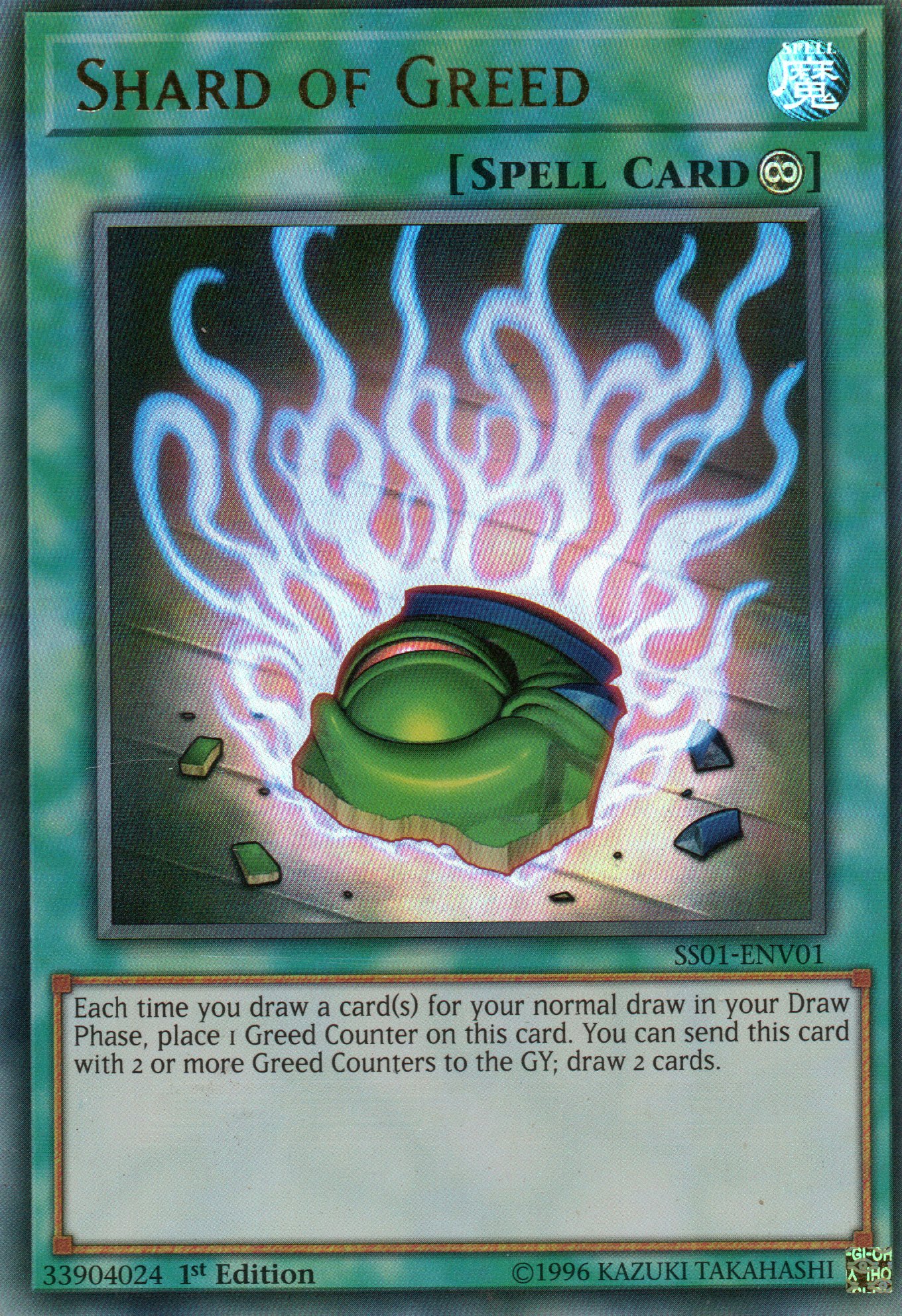 Shard of Greed SS01-ENV01 Ultra rare